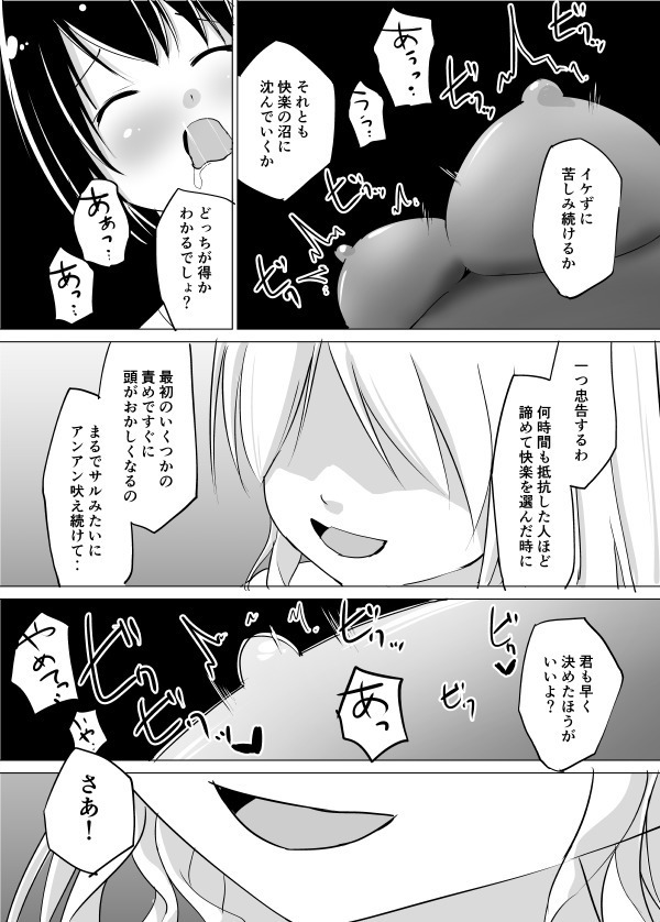 シャルロットのスクール水着