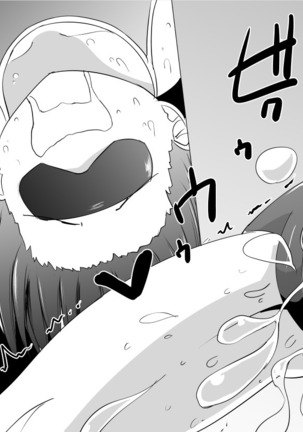 シャルロットのスクール水着 Page #33