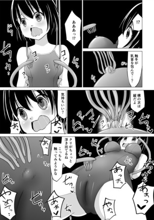 Image 4586118