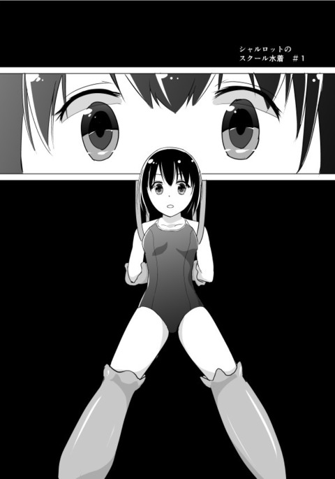 Image 4586109
