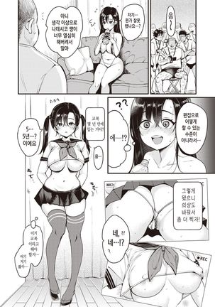 Image 8501432
