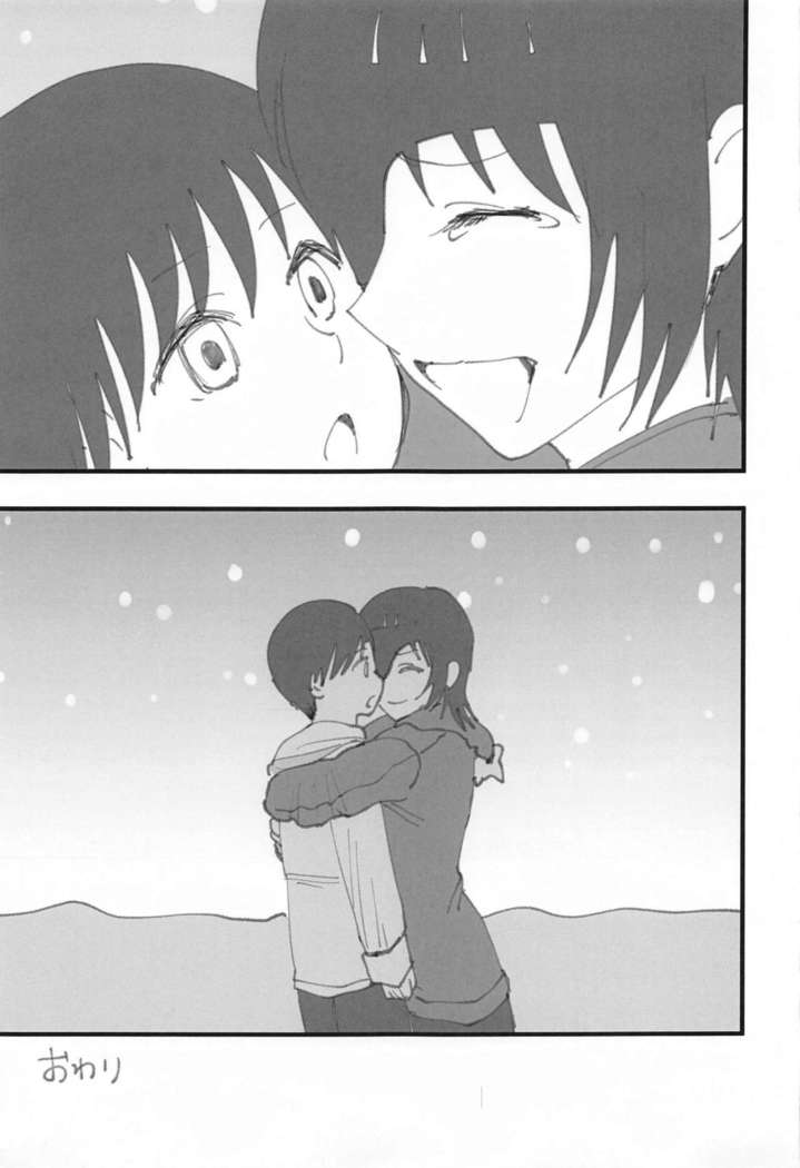 Senpai wa Souiu Hito