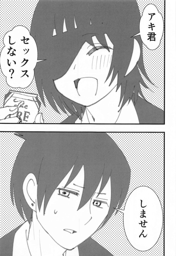 Senpai wa Souiu Hito