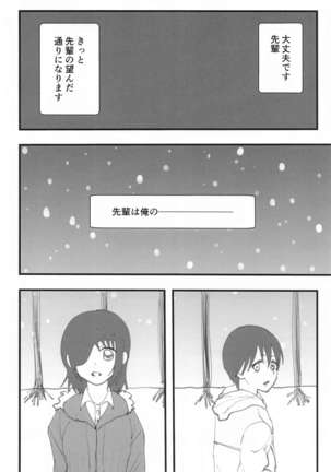 Senpai wa Souiu Hito Page #32