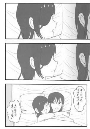 Senpai wa Souiu Hito Page #28