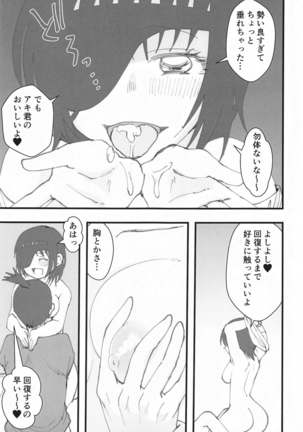 Image 10553159