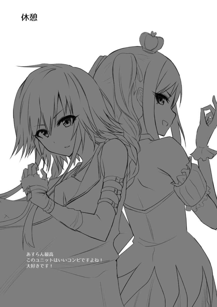 Kaede-san no Nana Ijiri