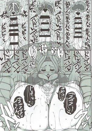 Beiei Gattai Kodane Senmetsu Sakusen Page #21