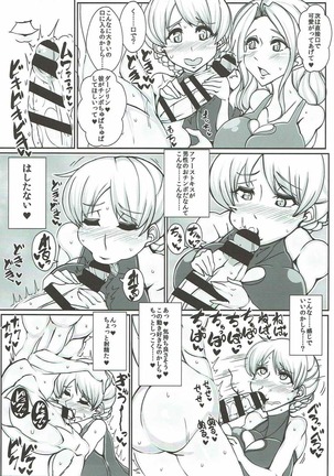 Image 12279393