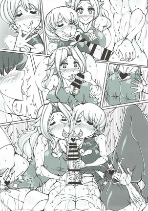 Beiei Gattai Kodane Senmetsu Sakusen Page #20