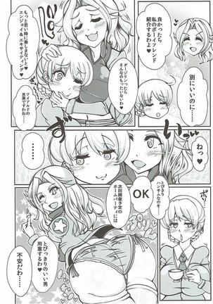 Image 12279388