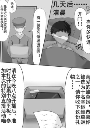 Image 12367633