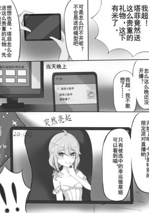 Image 12367634