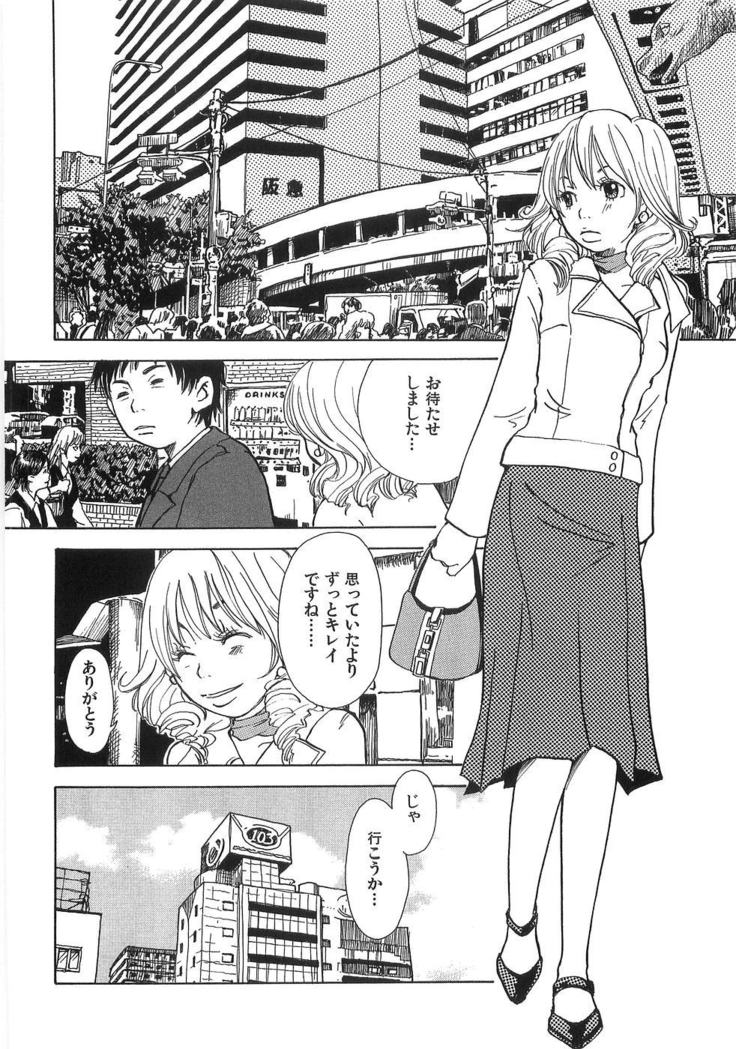 Mimi Ero Bukuro