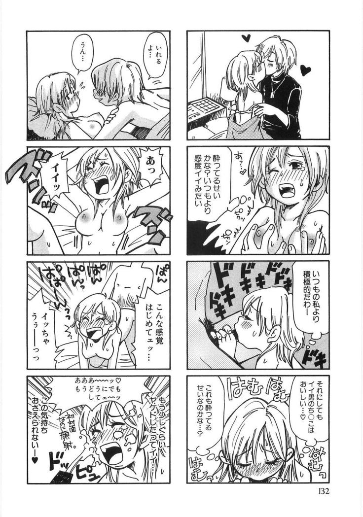 Mimi Ero Bukuro