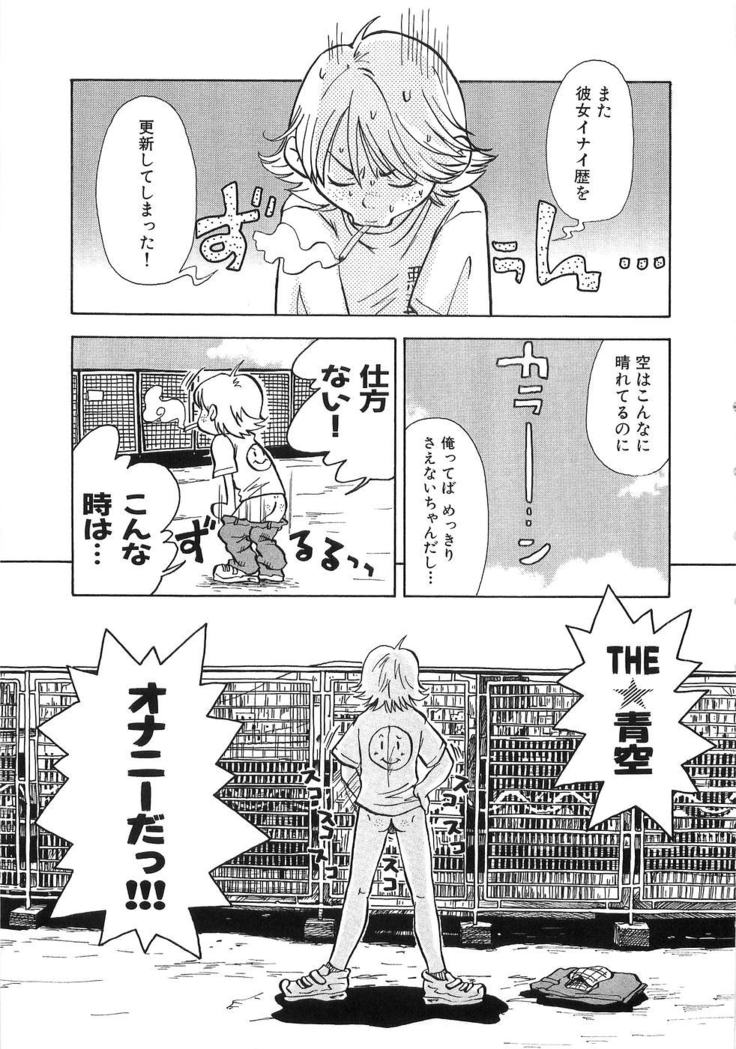 Mimi Ero Bukuro