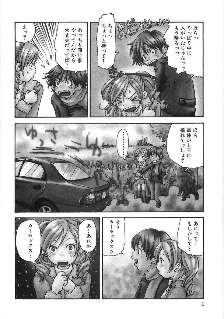 Mimi Ero Bukuro