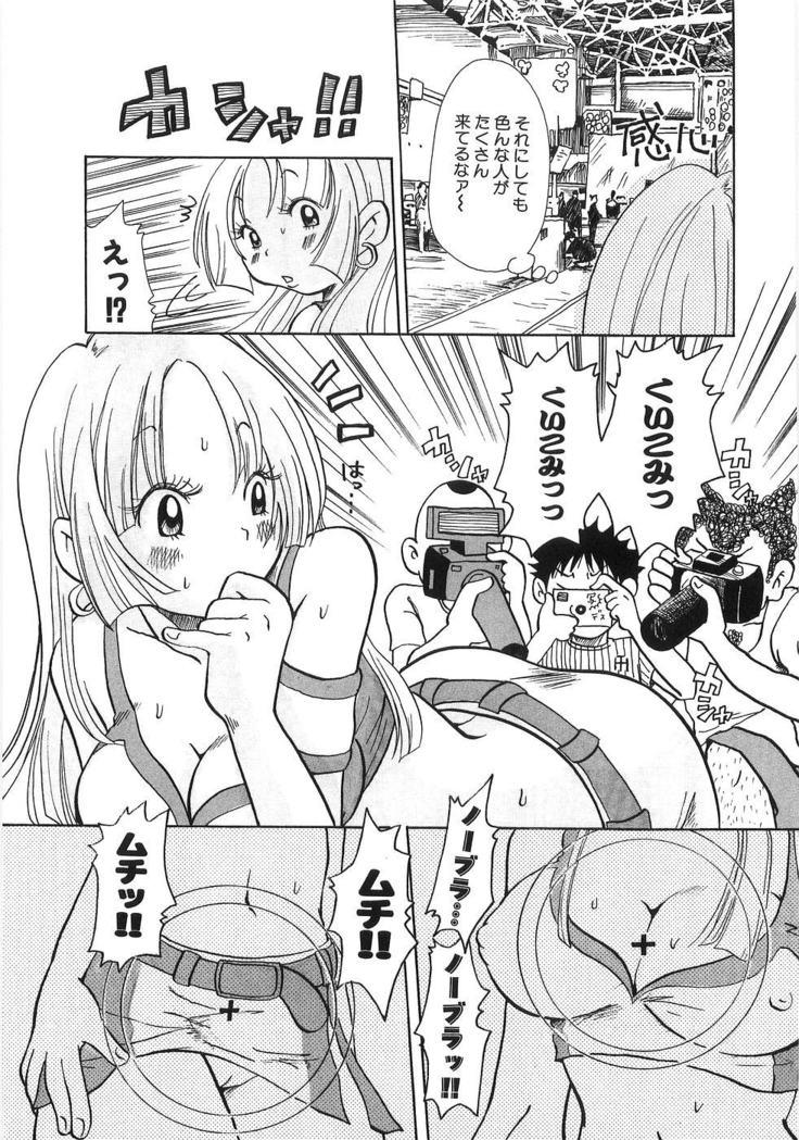 Mimi Ero Bukuro