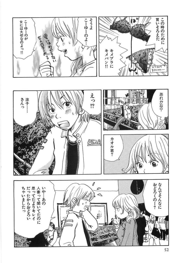 Mimi Ero Bukuro