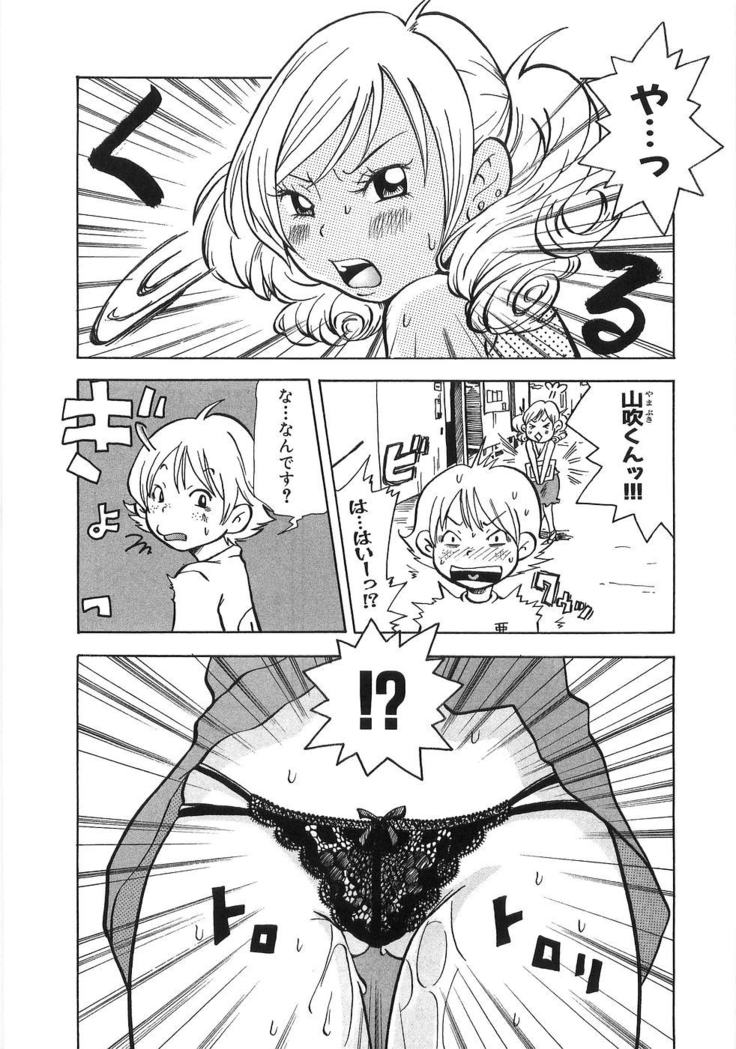 Mimi Ero Bukuro