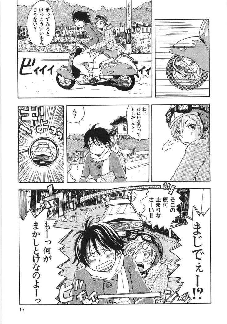Mimi Ero Bukuro
