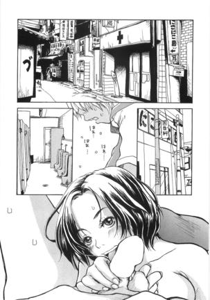 Mimi Ero Bukuro Page #31