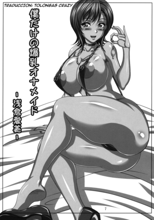 My Personal Big Breasted Masturbation Maid - Asakura Manami Page #7