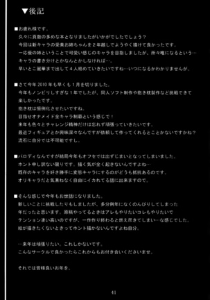 My Personal Big Breasted Masturbation Maid - Asakura Manami Page #41