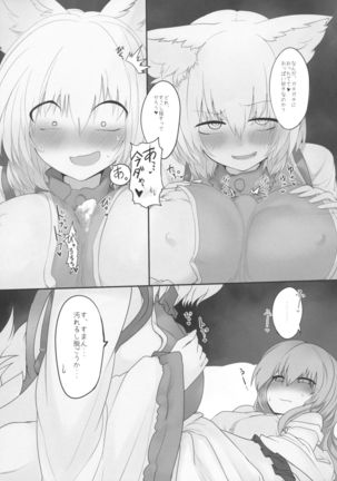 Image 1821073