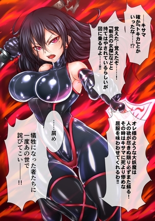 Image 6304099