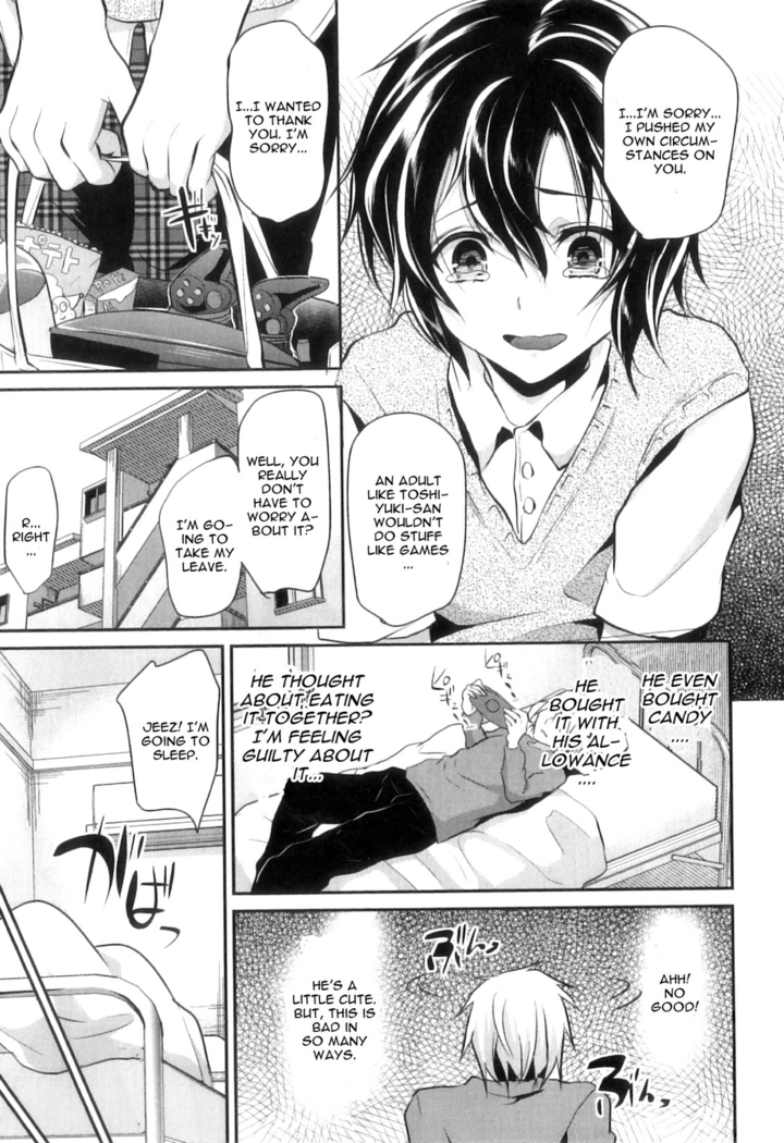 Ka no Oto Episode 2