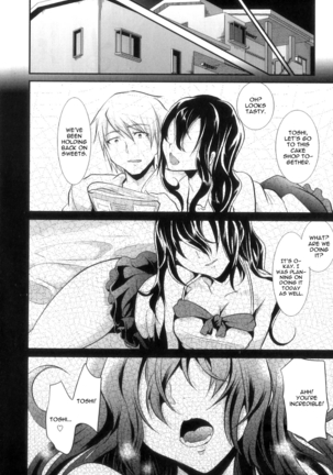 Ka no Oto Episode 2 Page #18