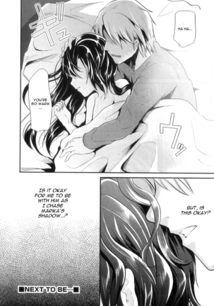 Ka no Oto Episode 2 Page #20