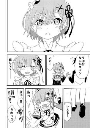 Image 3402950