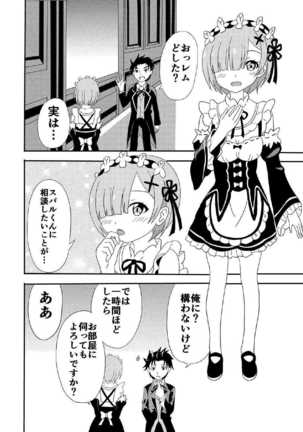 Image 3402949