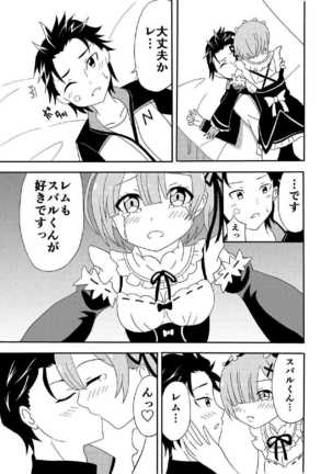 Image 3402951