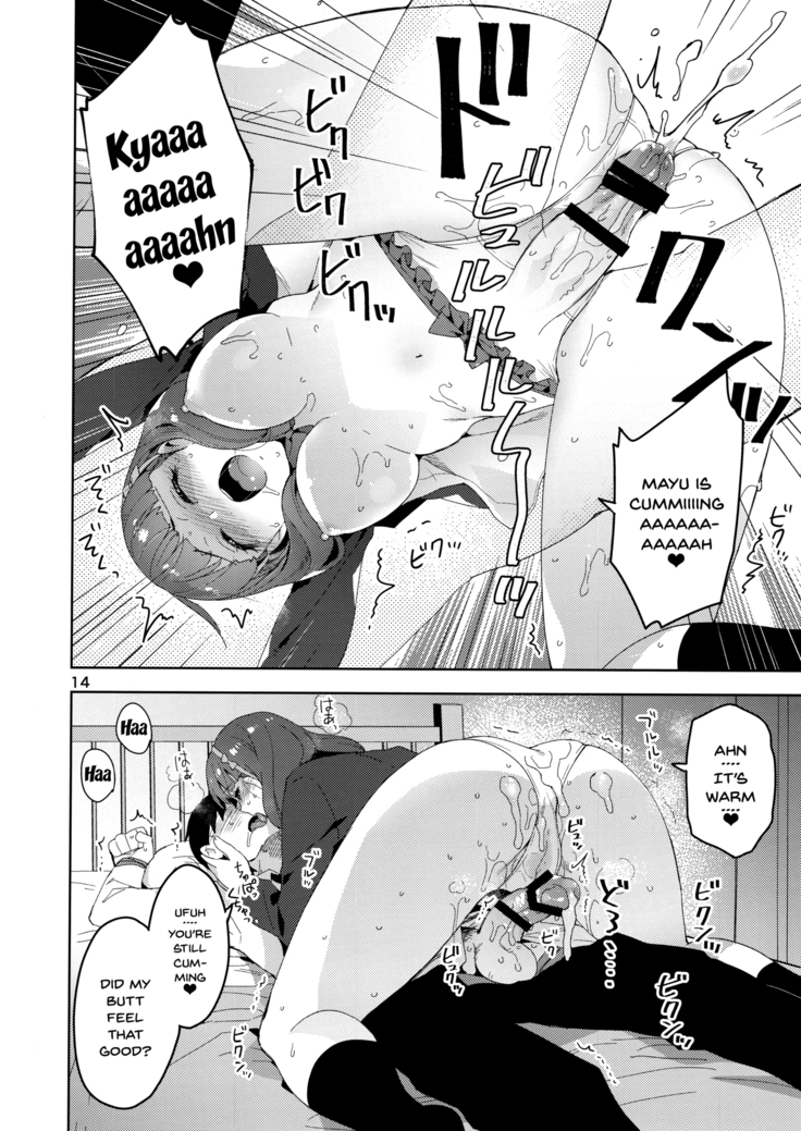 Cinderella, Mousou Kareshi Pink de Ecchi na Cute Hen