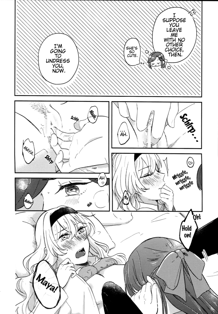 Maya to Kuro ga na Koto Suru Hon | A Book Where MayaKuro Do Lewd Things