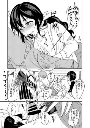 Image 8316339