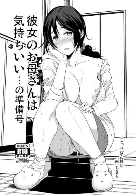 Image 8316333