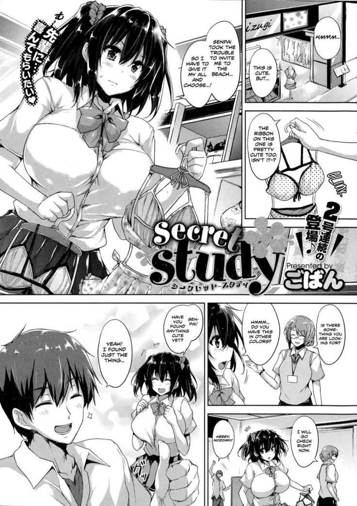 Romance Study + Secret Study