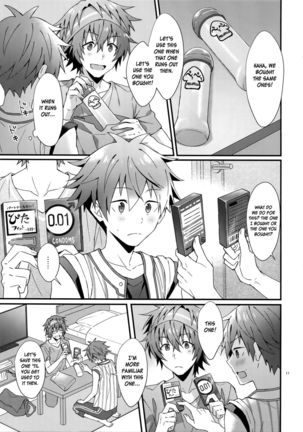 Ore no Hajimete Moratte Kudasai! | Please Have My First! - Page 17