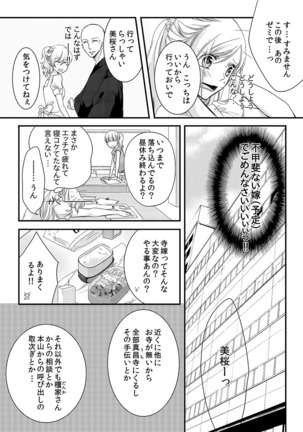 Image 2062555