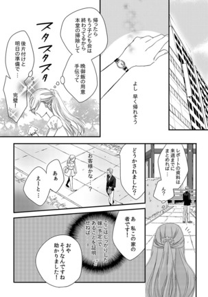 Image 2062562