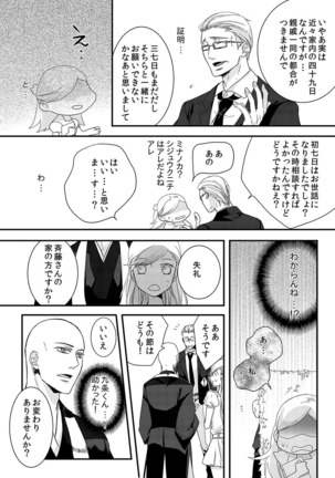 Image 2062564