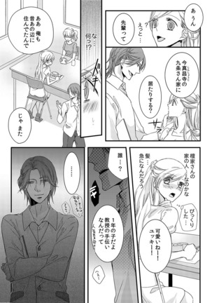 Image 2062561