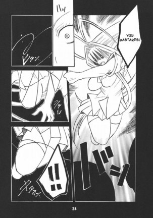 UNDER FIRE-D kanzenban Page #24