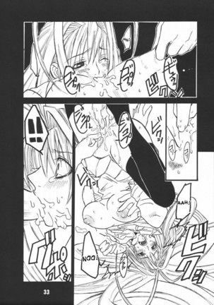 UNDER FIRE-D kanzenban Page #33