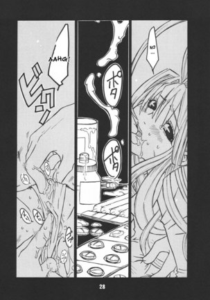 UNDER FIRE-D kanzenban Page #28