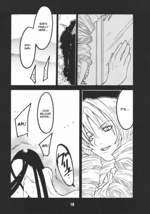 UNDER FIRE-D kanzenban Page #18